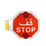 School Bus STOP Parking Sign